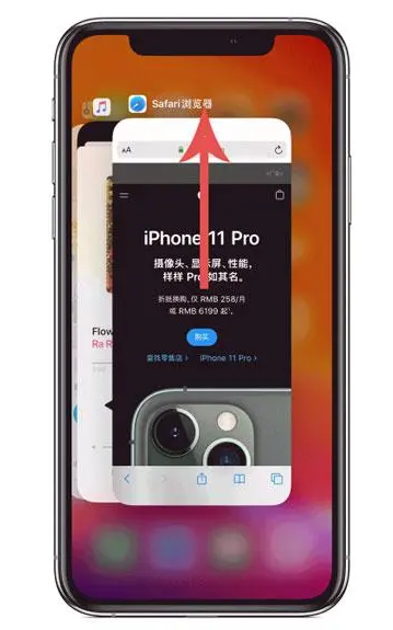南吕镇苹果手机维修分享iPhone 12关闭运行程序方法教程 