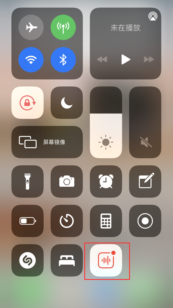 南吕镇苹果手机维修分享iOS 14 隐藏功能 