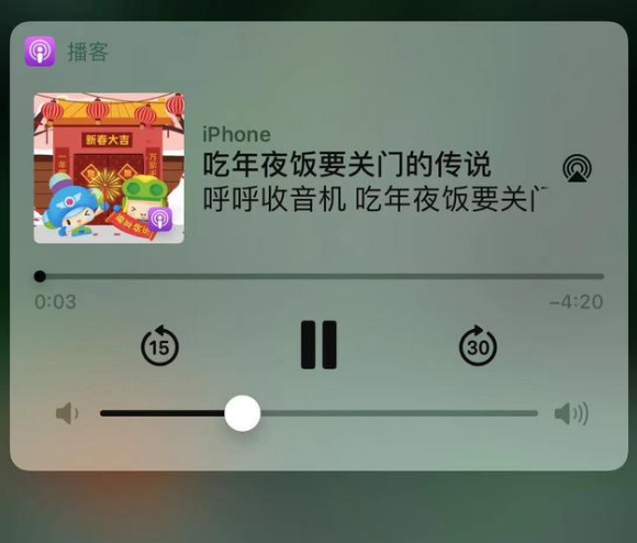 南吕镇苹果手机维修分享让 Siri 陪你过春节 
