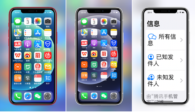 南吕镇苹果手机维修分享iPhone12老人模式如何开启 