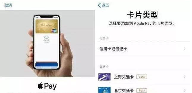 南吕镇苹果手机维修分享iPhone12 手机NFC使用方法 
