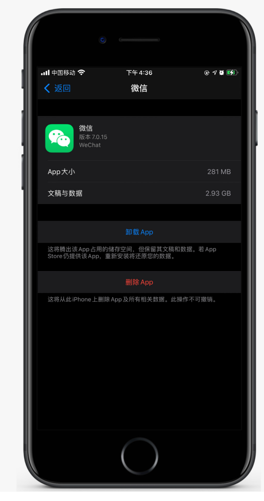 南吕镇苹果手机维修分享如何清理 iPhone12中的「其他」 