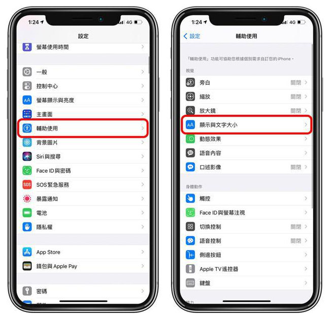 南吕镇苹果手机维修分享 iPhone屏幕变黄解决办法 
