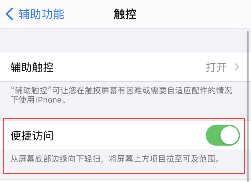 南吕镇苹果手机维修分享iPhone 12 小技巧 