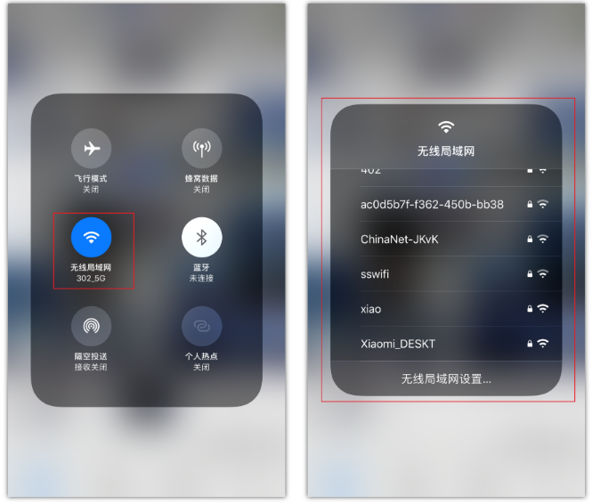 南吕镇苹果手机维修分享苹果iPhone12如何自动切换WiFi 