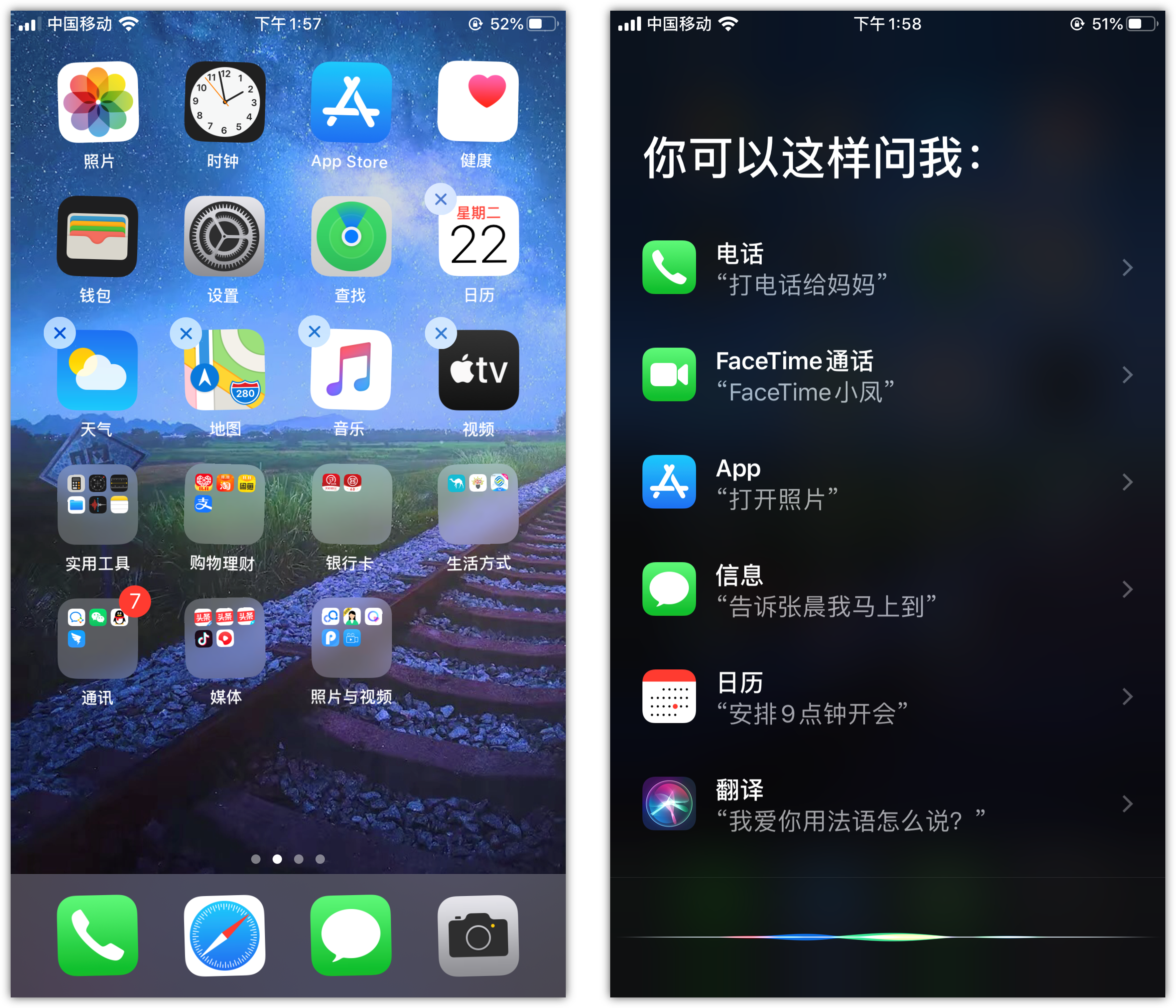 南吕镇苹果手机维修分享苹果iPhone 如何隐藏APP 