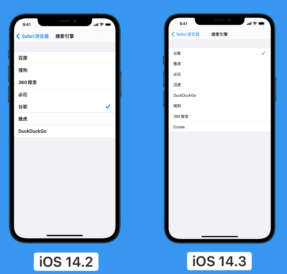 南吕镇苹果手机维修分享iOS 14 小技巧 