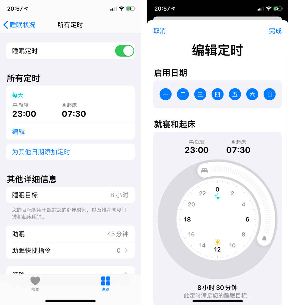 南吕镇苹果手机维修分享watchOS 7 教程 