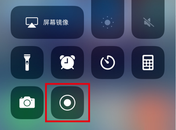 南吕镇苹果手机维修分享iPhone12录屏方法教程 