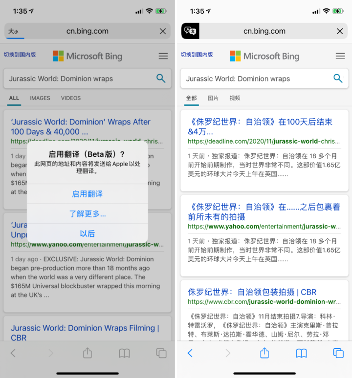 南吕镇苹果手机维修分享iOS 14.2 教程 