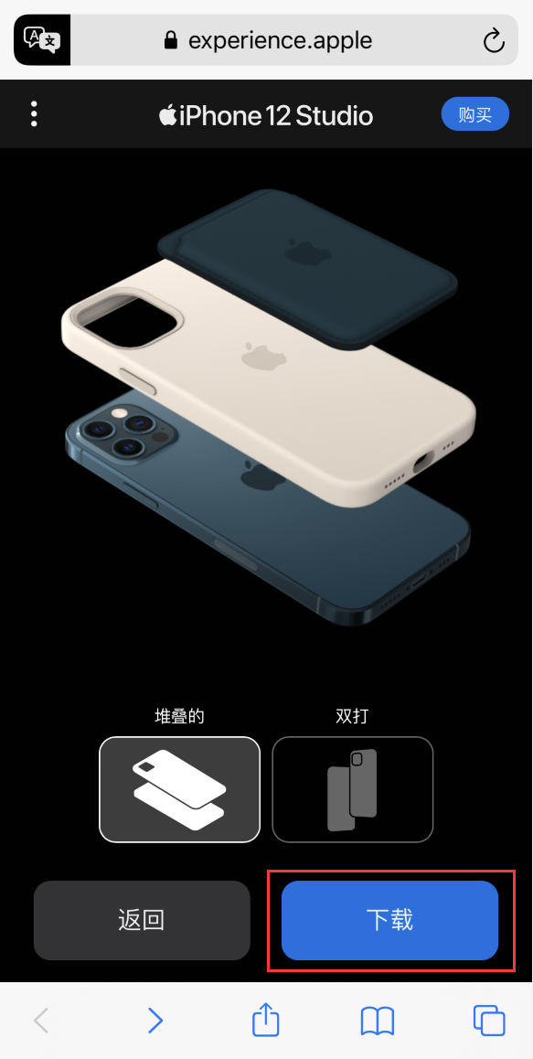 南吕镇苹果手机维修分享选购 iPhone 12 必备 