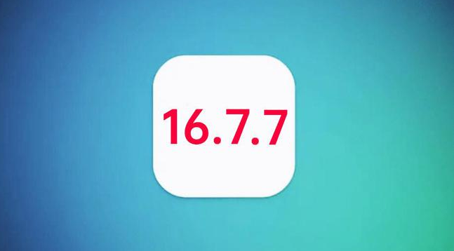 南吕镇苹果手机维修分享iOS 16.7.7正式版升级_iOS 16.7.7 正式版一键刷机教程 